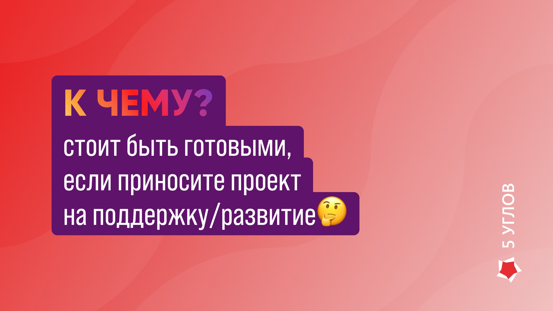 Банер страницы блога