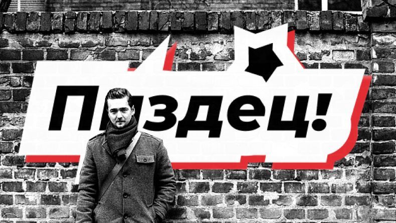 Банер страницы блога