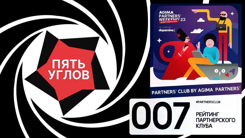 Банер страницы блога