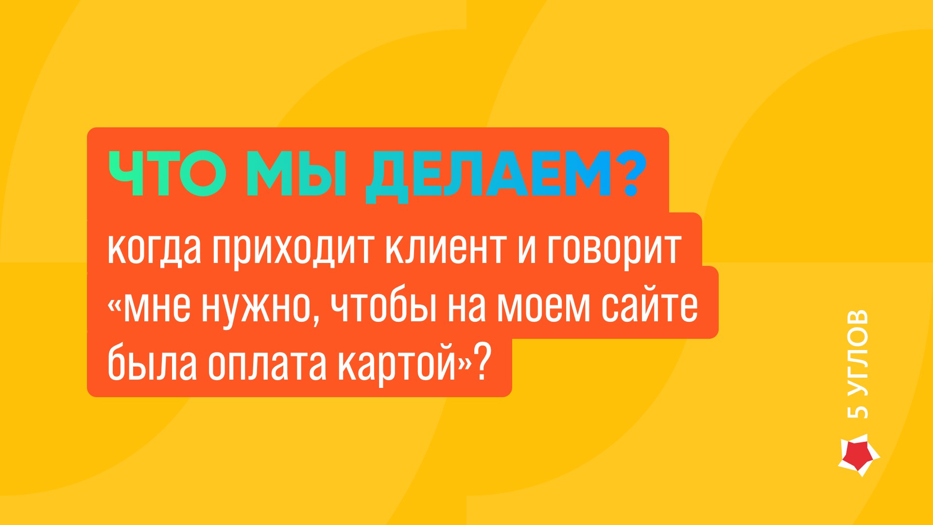 Банер страницы блога