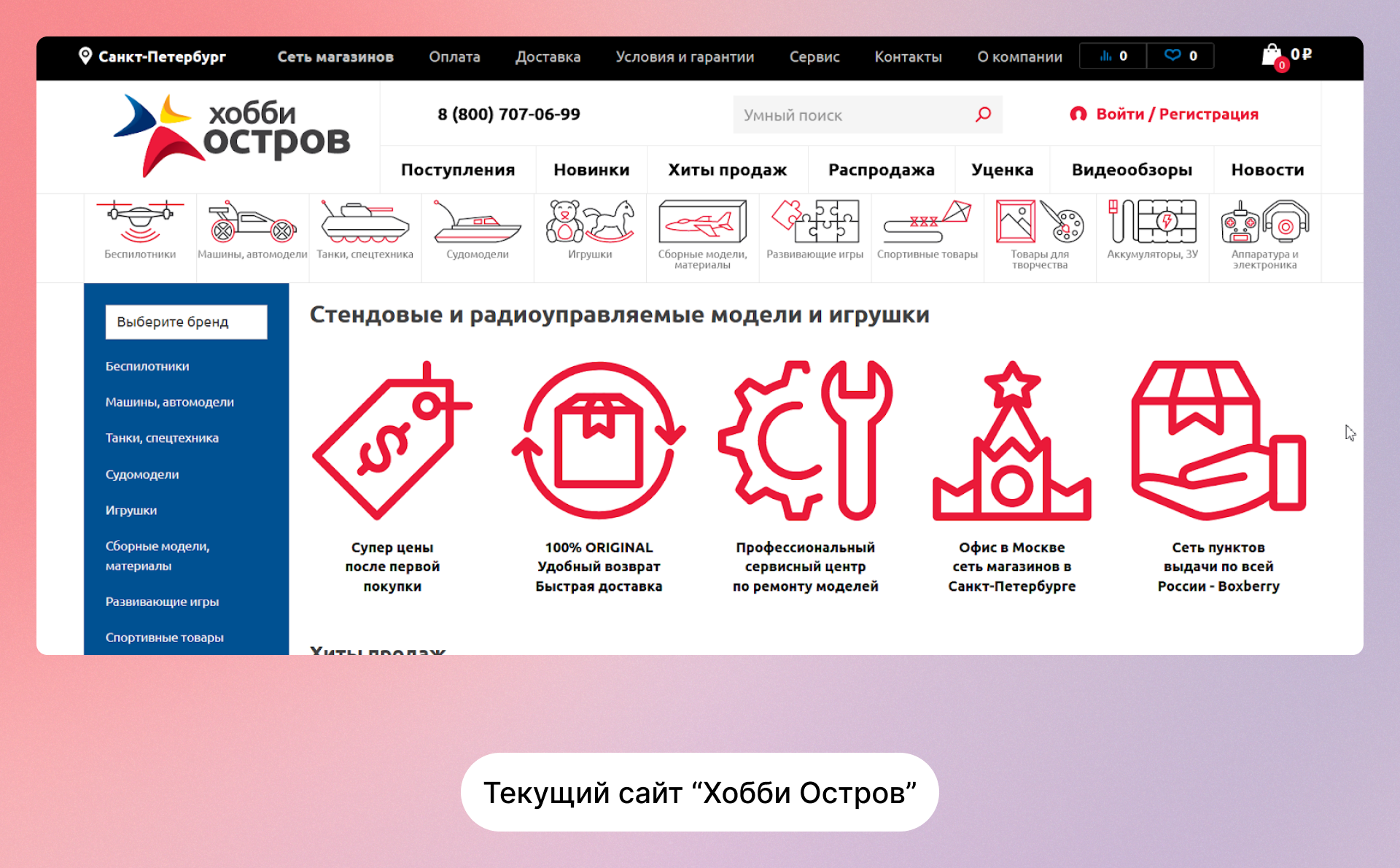 4 пикча в2.png