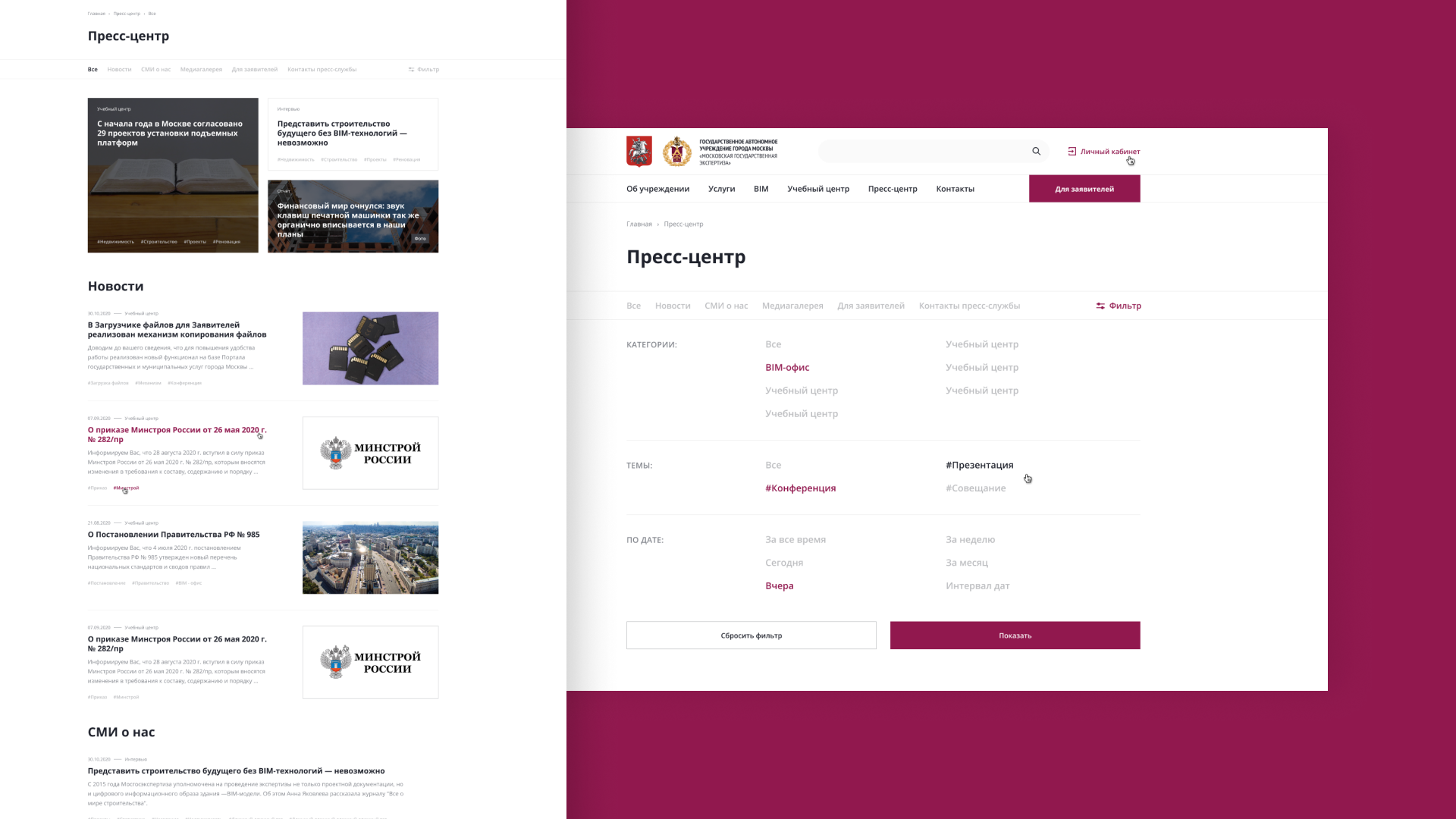 Скриншот 8.png