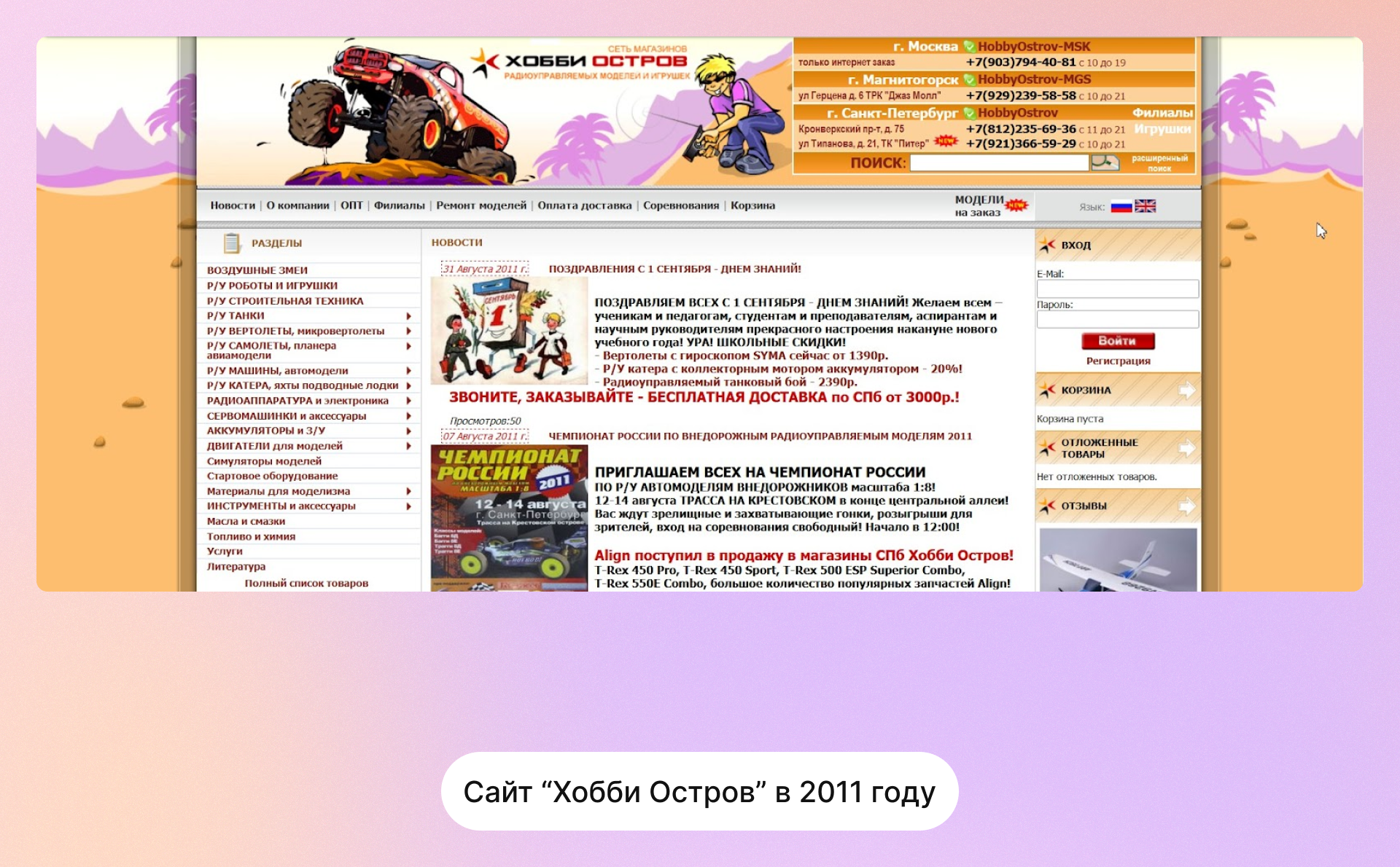 2 пикча в2.png