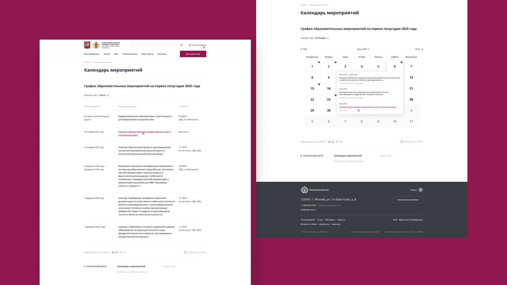 Скриншот 10.png