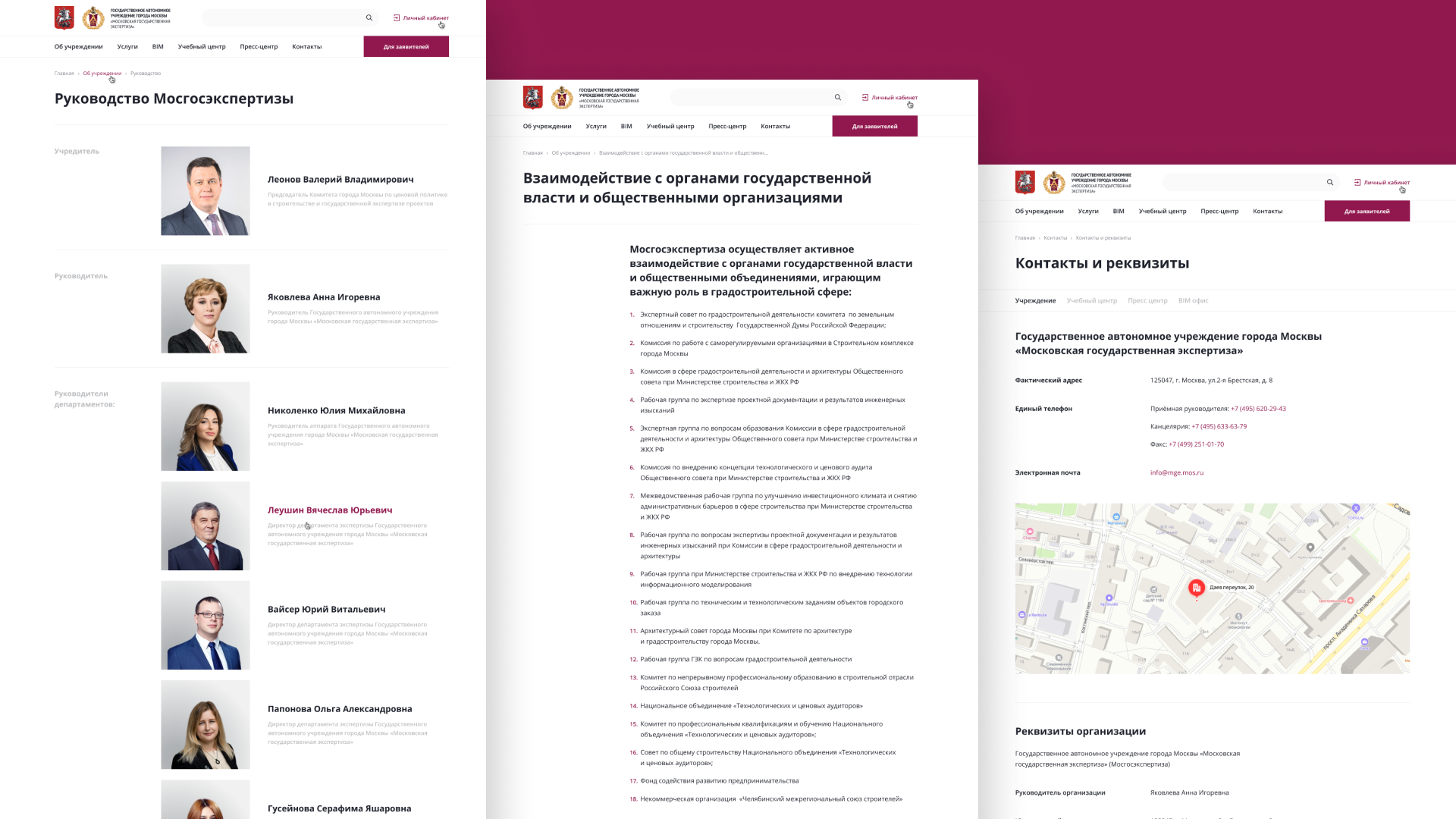 Скриншот 6.png